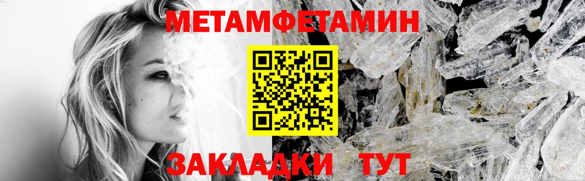 АМФЕТАМИН VHQ Александров