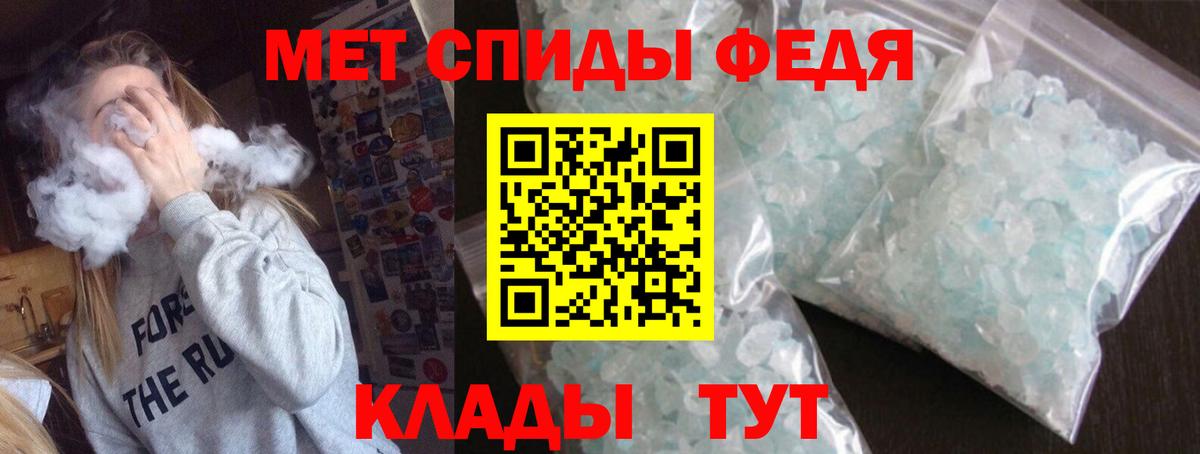АМФ 98%  АМФЕТАМИН  это официальный сайт  Вход с VPN  Александров 