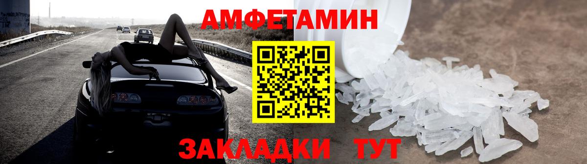 ГАШ  Конопля  A PVP СОЛЬ кристаллы  Вход с VPN  Александров  Кокаин  Мефедрон   Лсд 25 