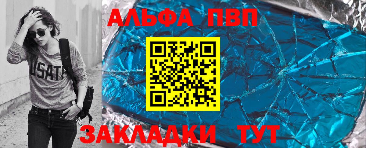 APVP СК КРИС  APVP СК  A PVP  Александров  Вход с VPN 