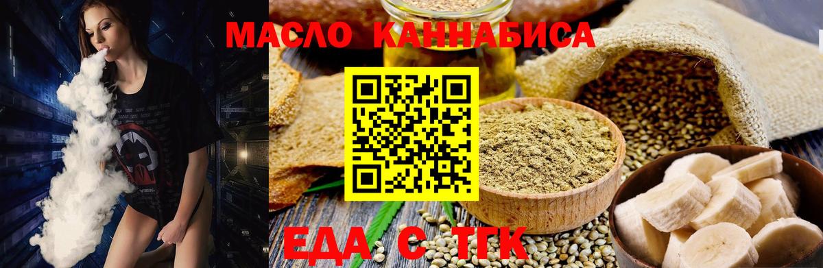 Александров  Canna-Cookies конопля  Вход с VPN 
