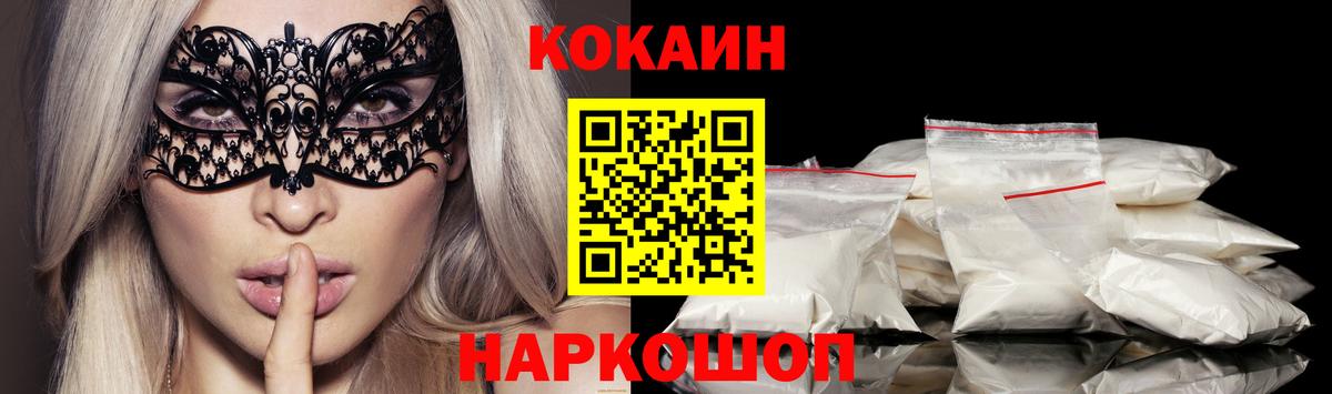 COCAIN Боливия Александров