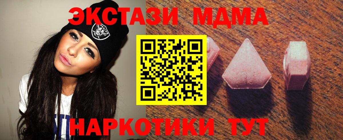 Ecstasy DUBAI Александров