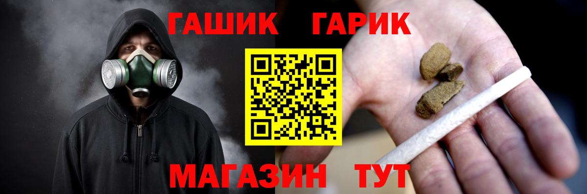 Александров  ГАШИШ 40% ТГК  Вход с VPN 
