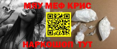 прущая мука Абакан