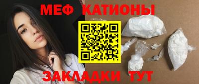 стаф Азнакаево
