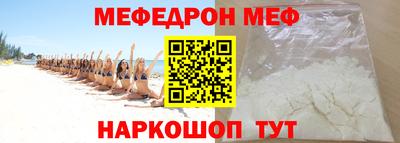 прущая мука Абакан