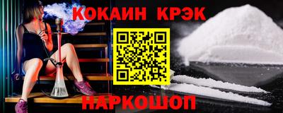 тгк Абинск