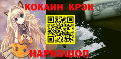 прущая мука Абакан