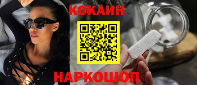 тгк Абинск
