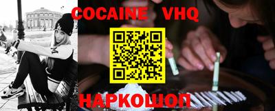 тгк Абинск