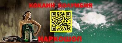 прущая мука Абакан