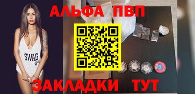 прущая мука Абакан