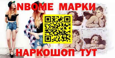 стаф Азнакаево