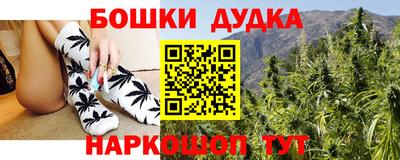 прущая мука Абакан