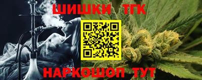 тгк Абинск