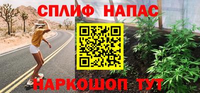 тгк Абинск