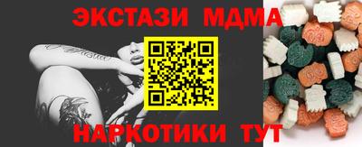 стаф Азнакаево