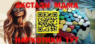 прущая мука Абакан