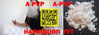 прущая мука Абакан