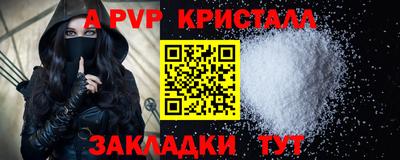 стаф Азнакаево
