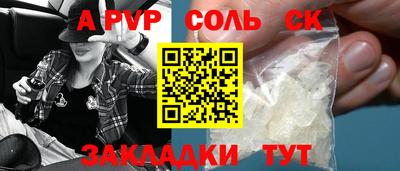 стаф Азнакаево