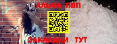 стаф Азнакаево