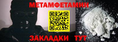 стаф Азнакаево