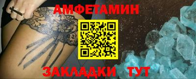 прущая мука Абакан
