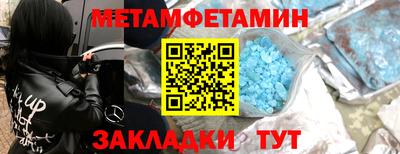 прущая мука Абакан