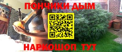 тгк Абинск