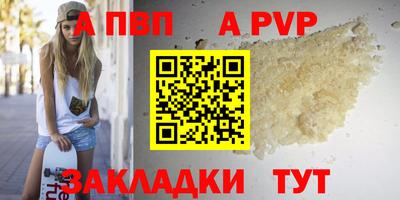 стаф Азнакаево