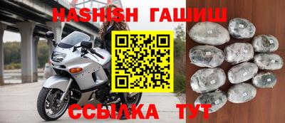 прущая мука Абакан