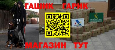 стаф Азнакаево
