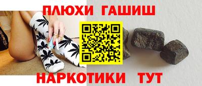 стаф Азнакаево