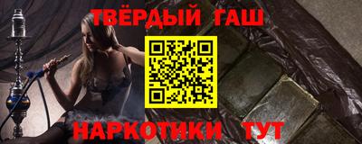 прущая мука Абакан