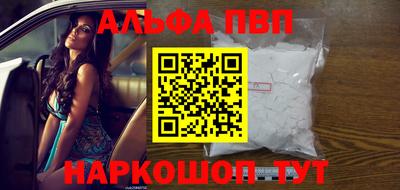 прущая мука Абакан