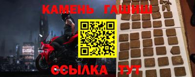 стаф Азнакаево
