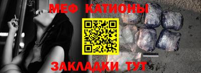 стаф Азнакаево