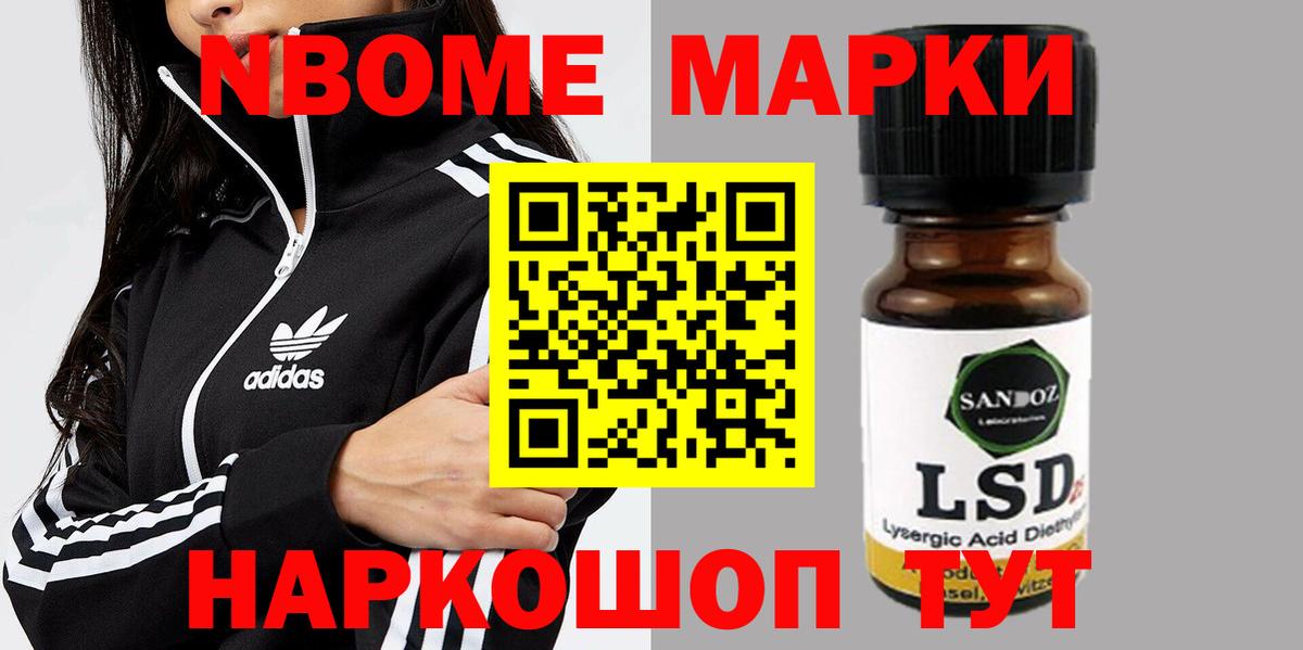 Мефедрон Александров