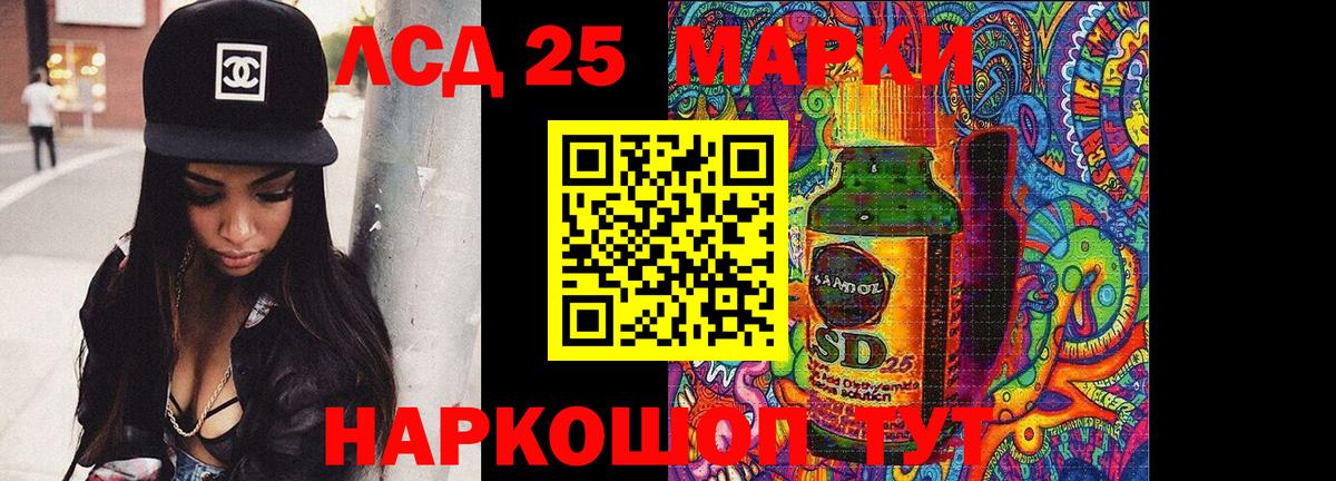 Александров  ЛСД экстази ecstasy  Вход с VPN 