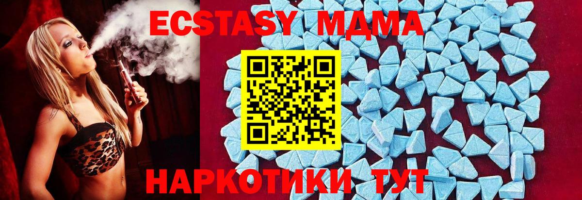 MDMA VHQ  MDMA VHQ  Вход с VPN  MDMA  Александров 
