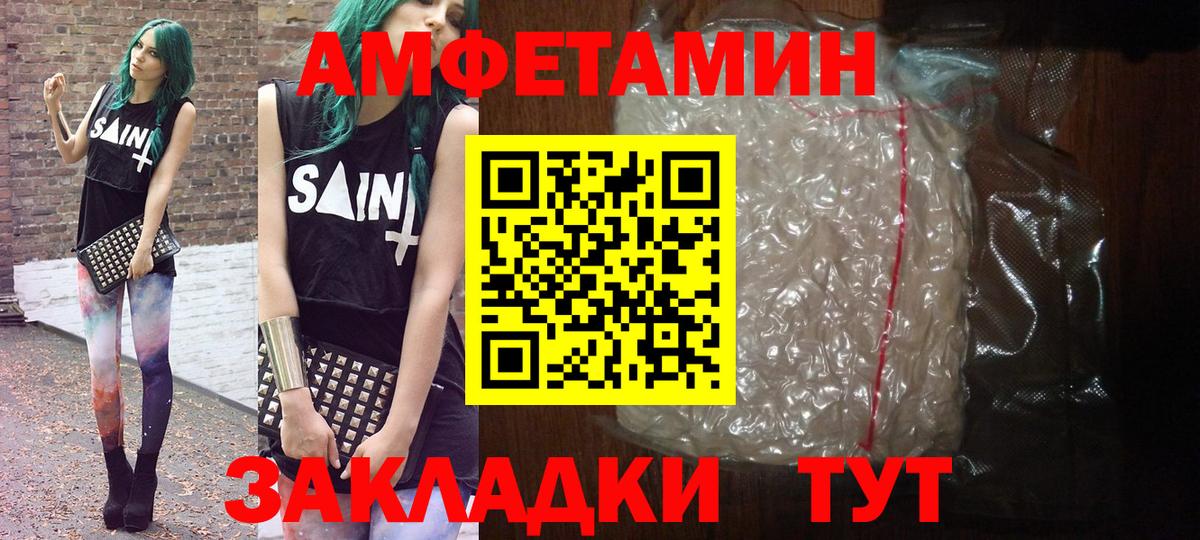 Первитин витя  Первитин  Александров  Вход с VPN  Первитин витя 