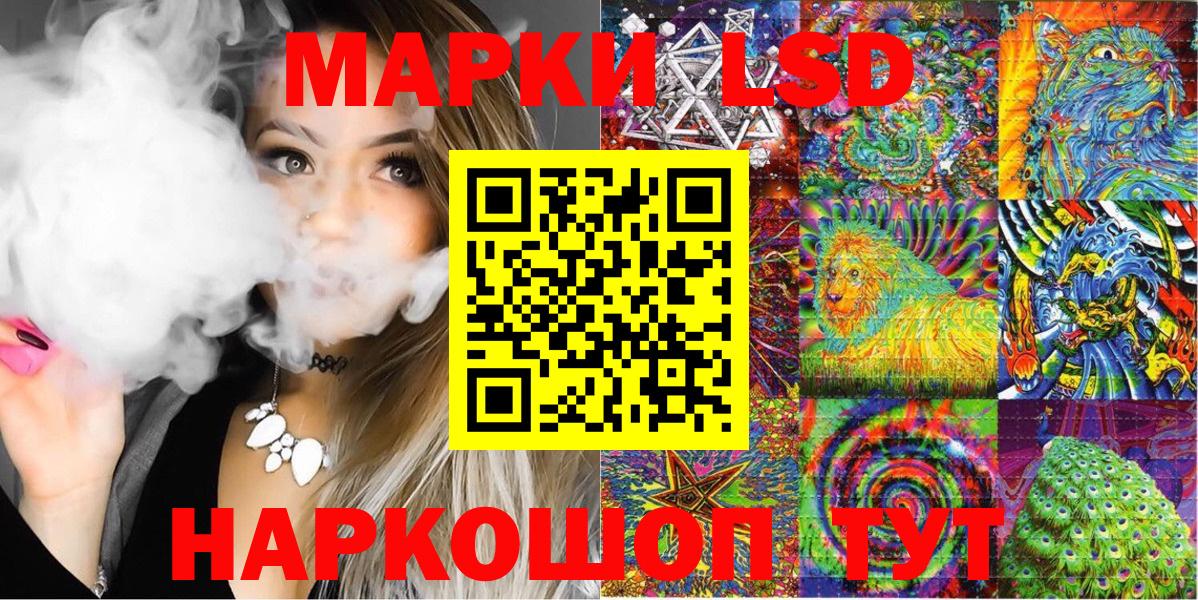 Марки NBOMe 1,8мг Александров